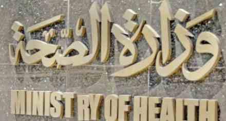 «الصحة»: توفير 80 % من عقار الأنسولين محليا و20 % مستورد «الصحة»: توفير 80 % من عقار الأنسولين محليا و20 % مستورد