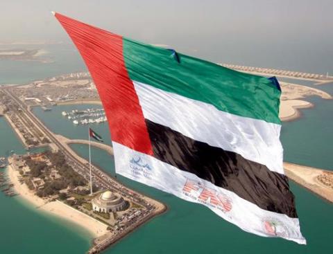تفوق جواز السفر الإماراتي تفوق جواز السفر الإماراتي