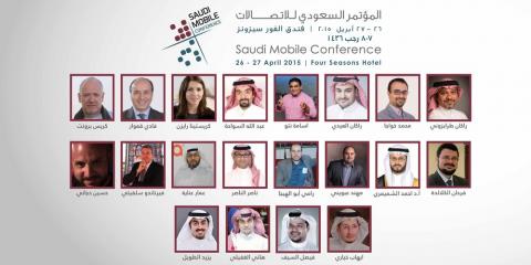 افتتاح المؤتمر السعودي للاتصالات في 26 ابريل برعاية وزارة الاتصالات وتقنية المعل