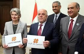 مبادرة لإنقاذ التراث وتعديل بنود اليونسكو مبادرة لإنقاذ التراث وتعديل بنود اليونسكو